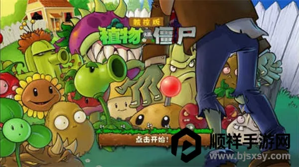 ֲ���ս��ʬ�����ֻ���