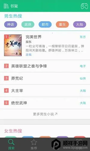 �þ�С˵��txt(С˵�Ķ�ƽ̨)