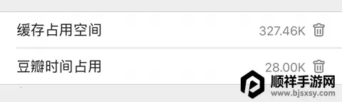 豆瓣(文化生活社区) 豆瓣(文化生活社区)