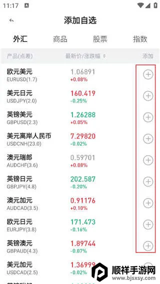 华信金业app(贵金属期货平台) 华信金业app(贵金属期货平台)