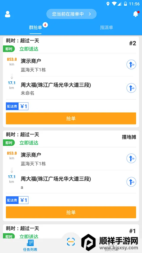 ���������Ͷ˰�׿���ֻ���