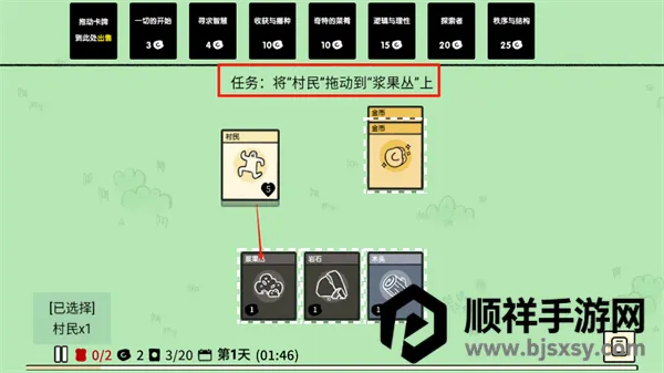 堆叠大陆修仙(修仙模拟游戏) 堆叠大陆修仙(修仙模拟游戏)