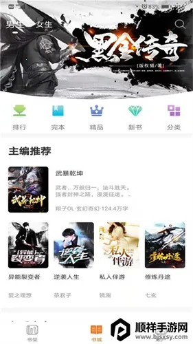 Ħ�����С˵(С˵�Ķ�����)