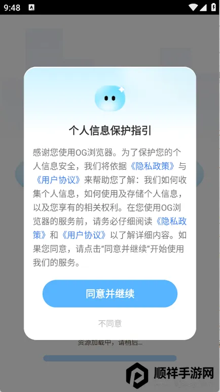 OG�����2026���°汾