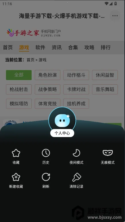 OG�����2026���°汾