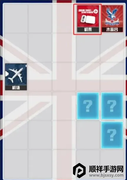 �����(��������Ϸ)