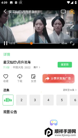 �ĺ�ӰԺ�����ֻ���