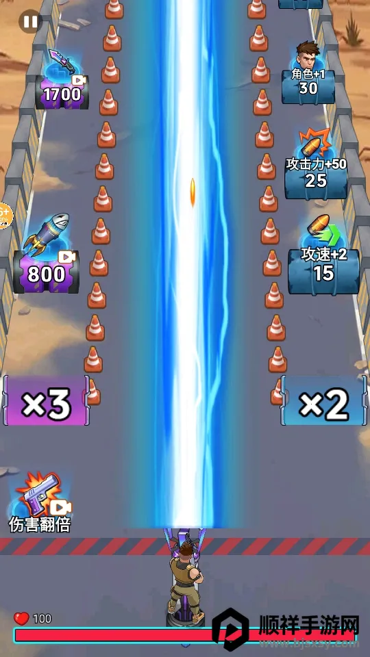 �ӵ���������ƽ��