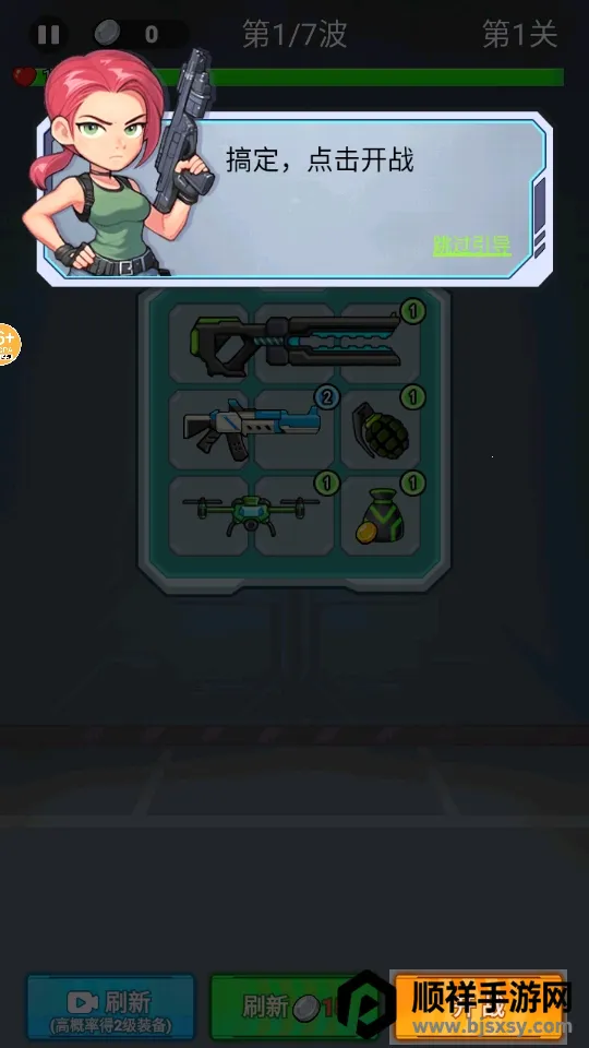 �ӵ���������ƽ��