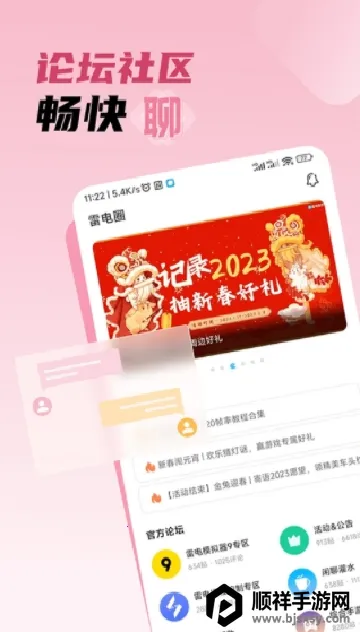 �׵�Ȧ����������