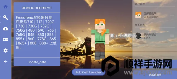 �ҵ�����ʹ��ս���ֻ�������