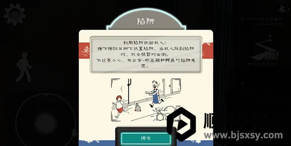 �ֲ������8�����ºڿͲ˵�