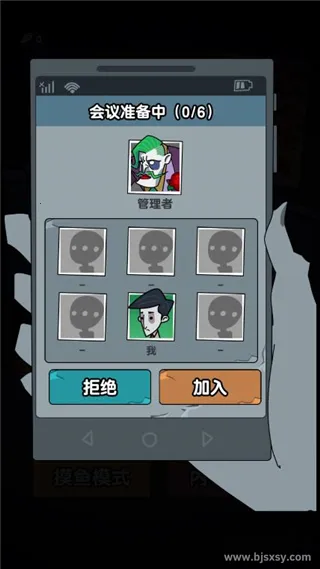 躺平摸鱼之王绿色钥匙版 躺平摸鱼之王绿色钥匙版