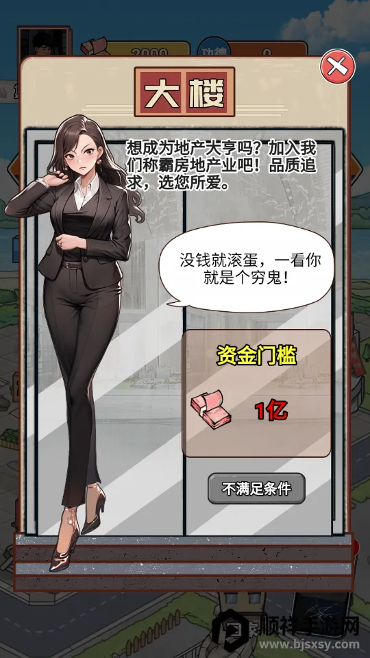 ��Ϯ֮�ػ��۷����޽�����޹���