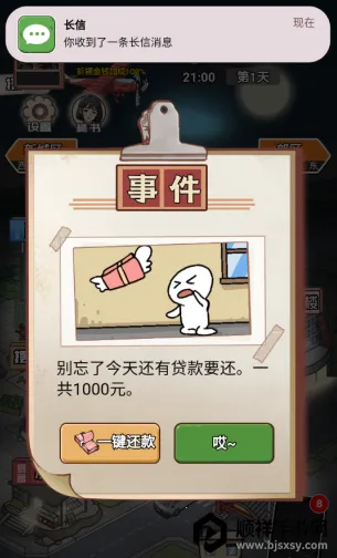 ��Ϯ֮�ػ��۷����޽�����޹���