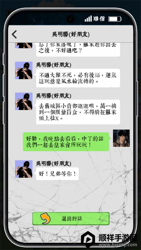 ��Ϯ֮�ػ��۷����޽�����޹���