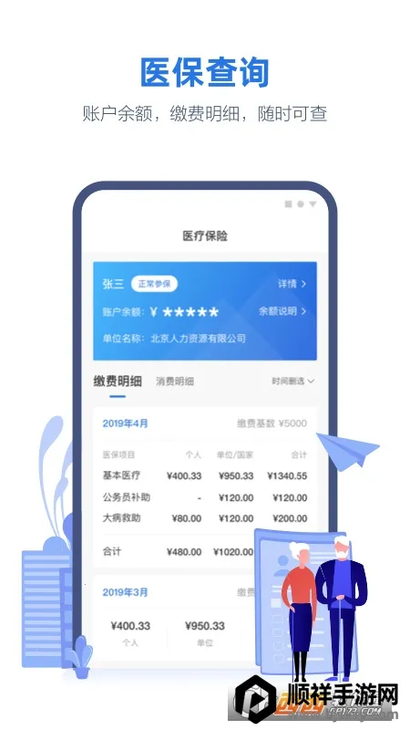 ��������Ͽapp