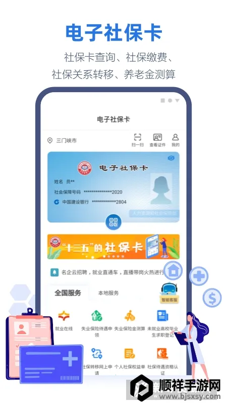 ��������Ͽapp