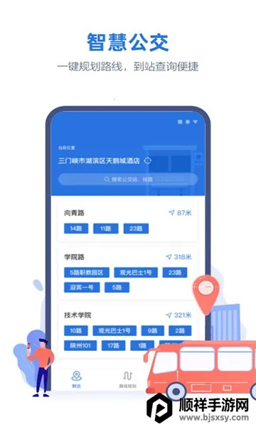 ��������Ͽapp