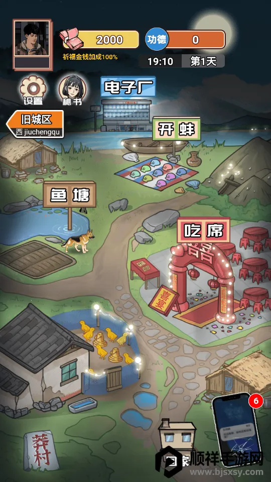 ��Ϯ֮�ػ��۷���Ϸ�����