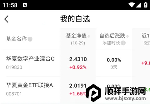 ���Ļ���ܼ�2026�ٷ����°汾