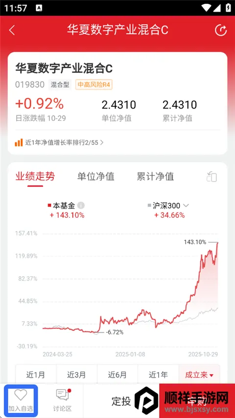 ���Ļ���ܼ�2026�ٷ����°汾