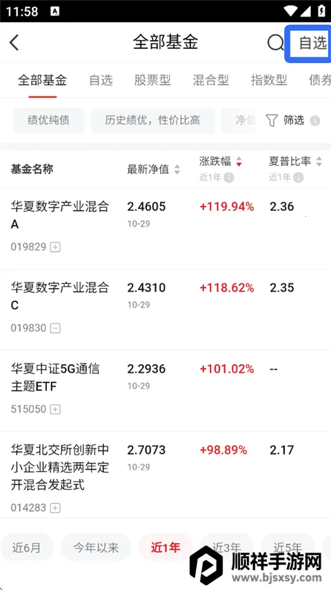 ���Ļ���ܼ�2026�ٷ����°汾