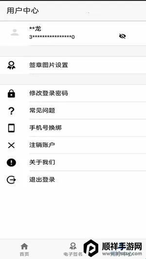 ɽ��ʡ���̵Ǽǰ�׿���ֻ���