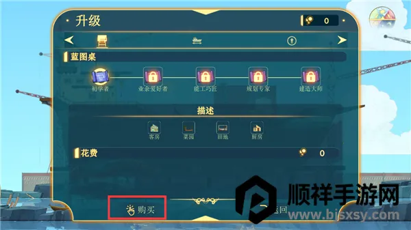 心灵渡船(灵魂摆渡游戏) 心灵渡船(灵魂摆渡游戏)