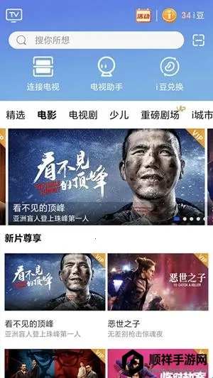 �Ĵ�����i��(��Ƶ�ۿ�ƽ̨)