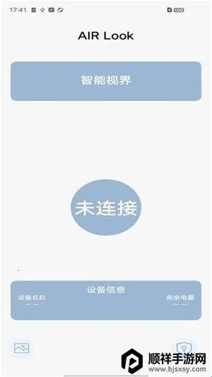 AIRLook2026���ذ�װ