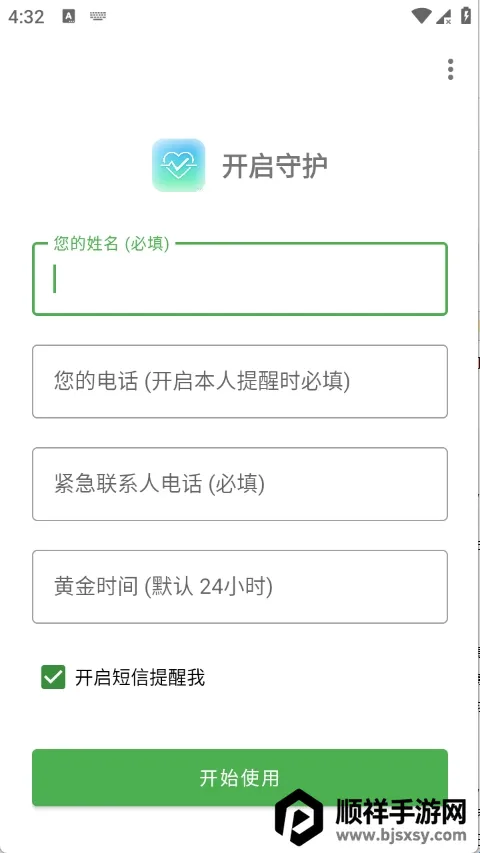 Are You OK�㻹��ô2026�ٷ�����