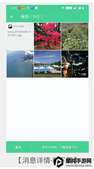 �ֻ���¡��ʦ(�ֻ����ݴ��乤��)