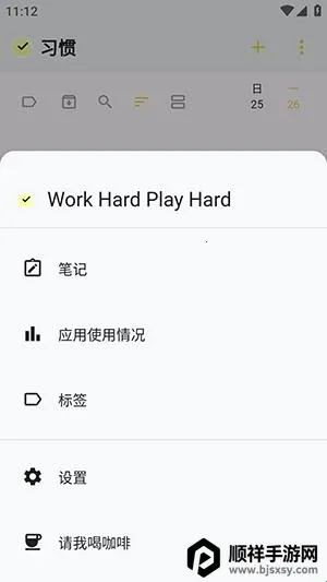 WHPH2026�ٷ����°汾