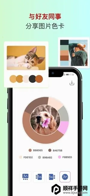 ɫ��ɫ������2026���ذ�װ