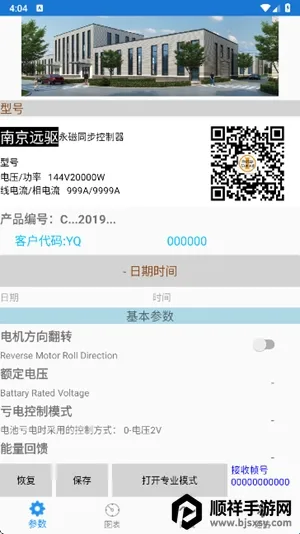 �Ͼ�Զ�����(�������Ƽ������)