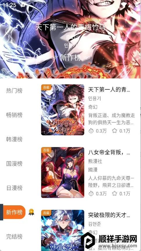 ����X2026�ٷ����°汾