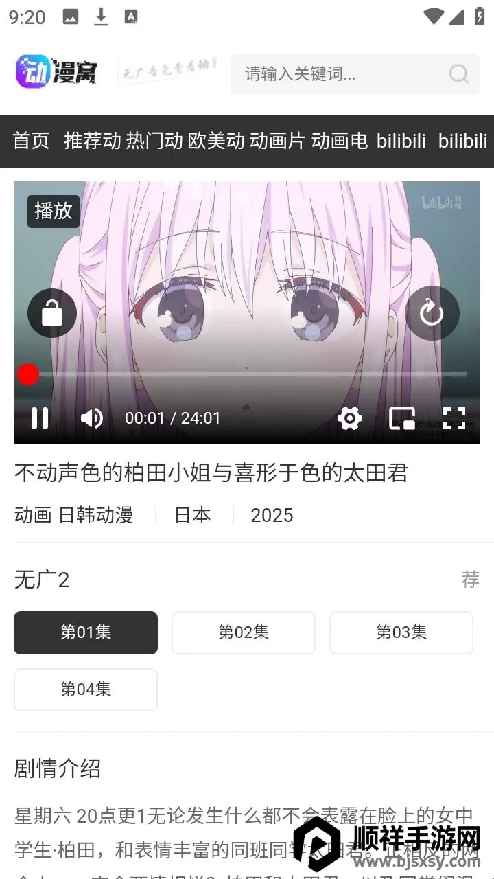 �����Ѱ�׿���ֻ���