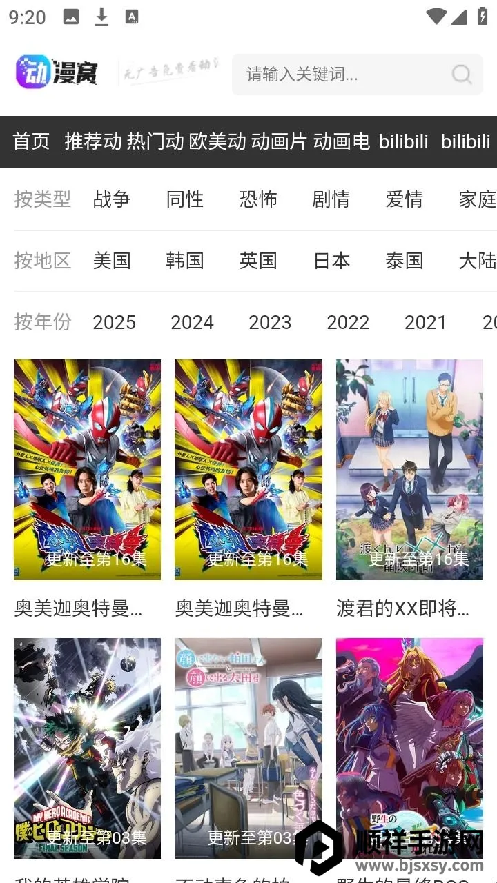 �����Ѱ�׿���ֻ���