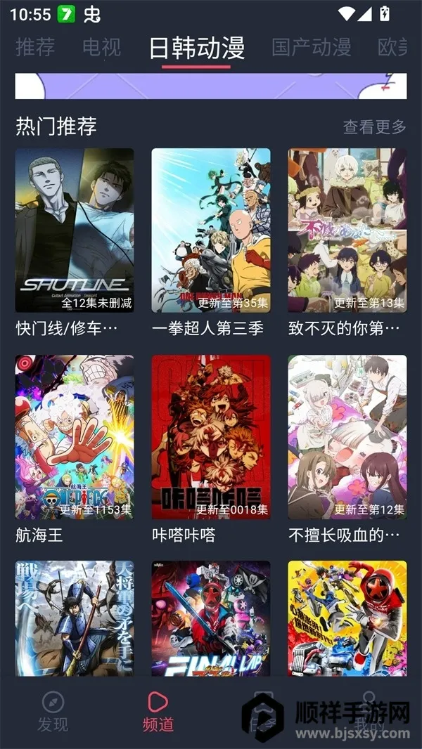 edd��Ԫ�ıܷ�۴�����׿��(����׷������)