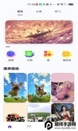 ��ҫ֮��(��̬��ֽƽ̨)