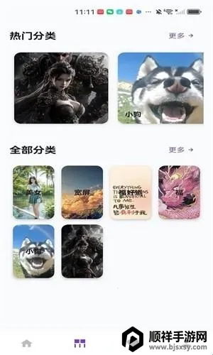 ��ҫ֮��(��̬��ֽƽ̨)