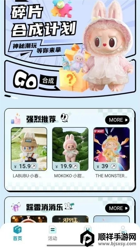 �������ѳ�л�(ä�й���ƽ̨)