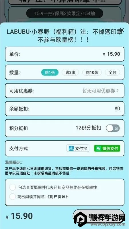 �������ѳ�л�(ä�й���ƽ̨)