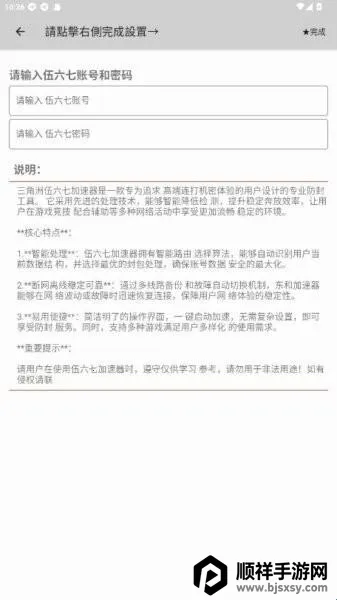 �����߶˿�(�����Ż�����)