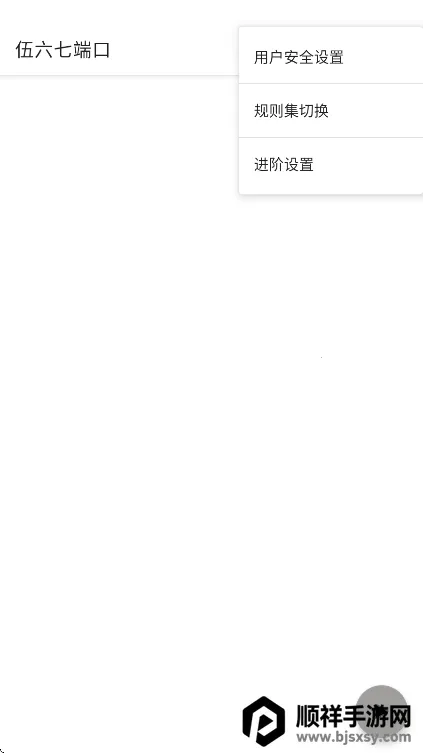 �����߶˿�(�����Ż�����)