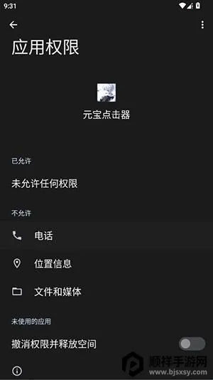 Ԫ������������ֻ���