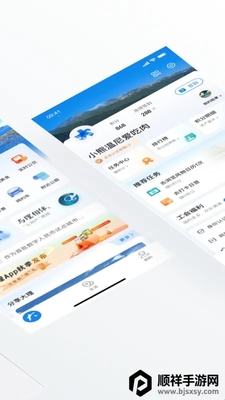 ����app2026���ذ�װ