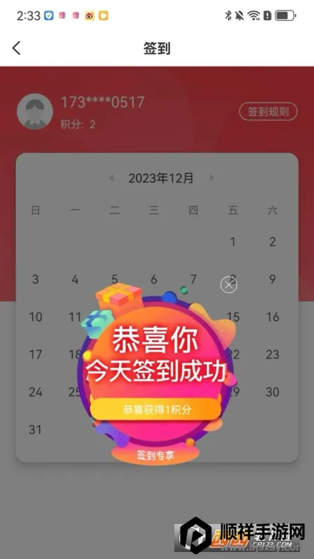 �ɾͷǷ�(AI����ƽ̨)