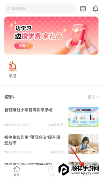 �ɾͷǷ�(AI����ƽ̨)